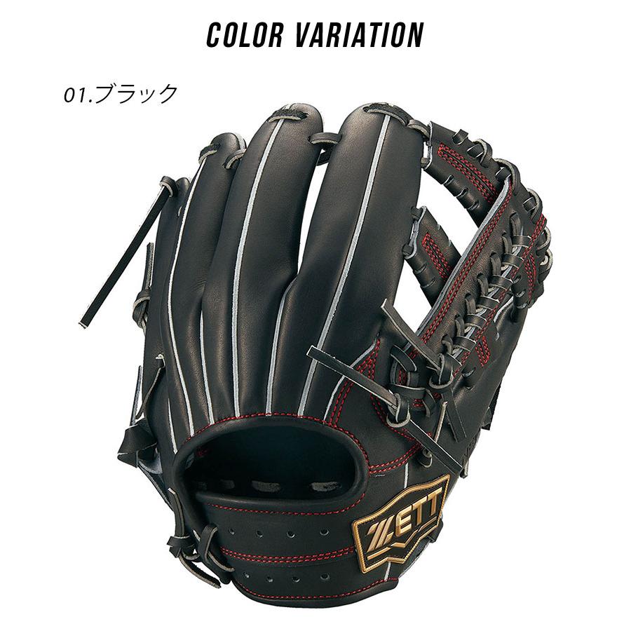 ゼット（ZETT） グラブ グローブ キッズ ジュニア 子供 中学生 女子