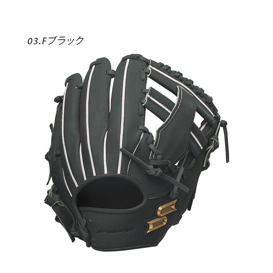 エスエスケイ（SSK） 送料無料 グローブ 大人 一般 ユニセックス 硬式