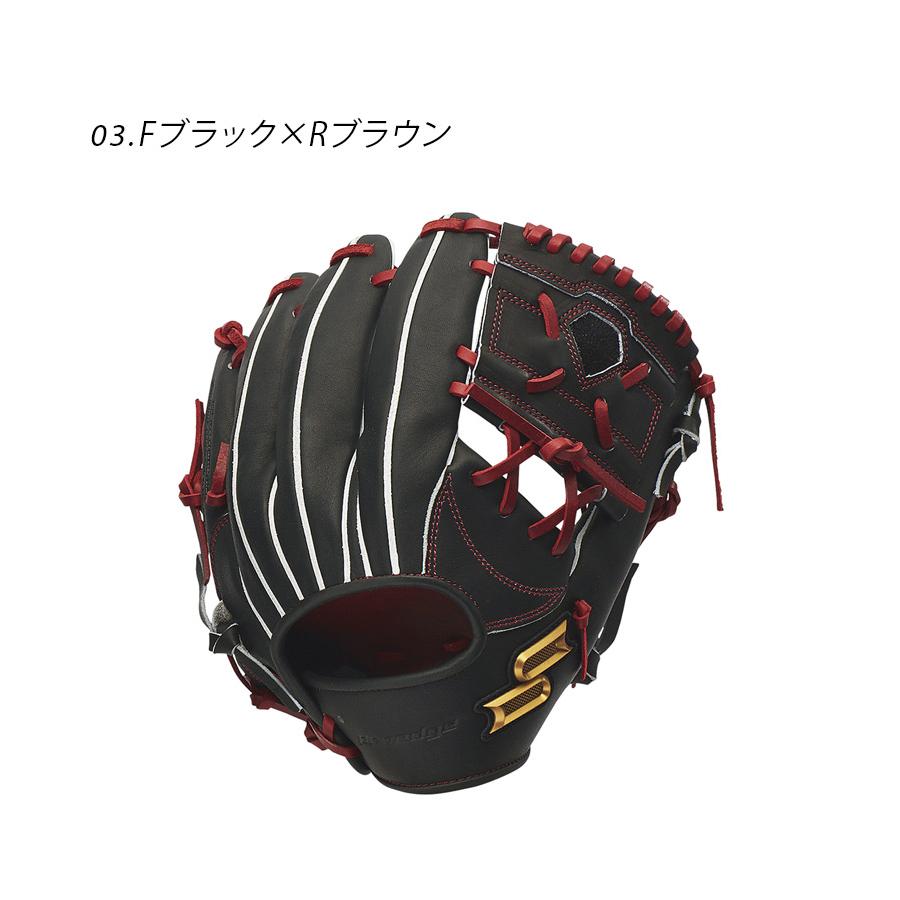 エスエスケイ（SSK） グローブ 大人 一般 硬式 プロエッジ 内野手用