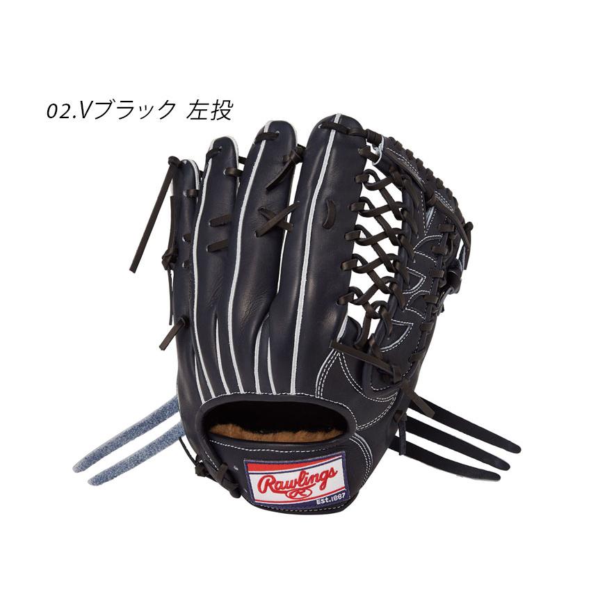 Rawlings（ローリングス） グローブ メンズ レディース 硬式 HOHR