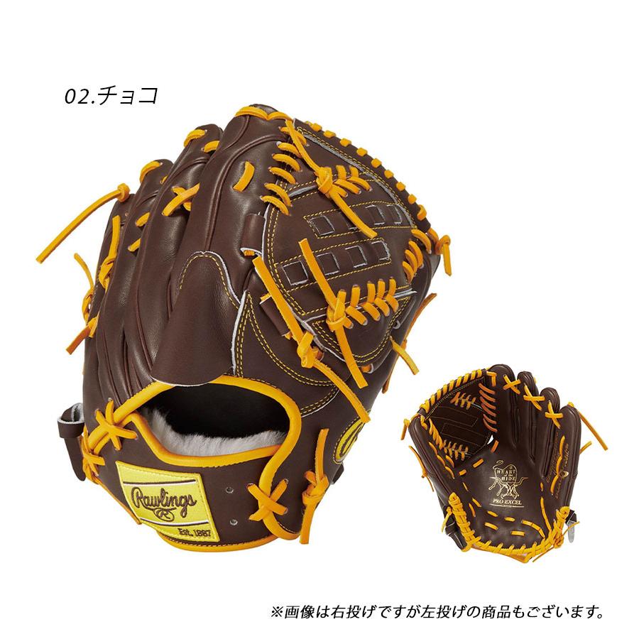 Rawlings（ローリングス） グローブ 大人 一般 軟式 HOH PRO EXCEL