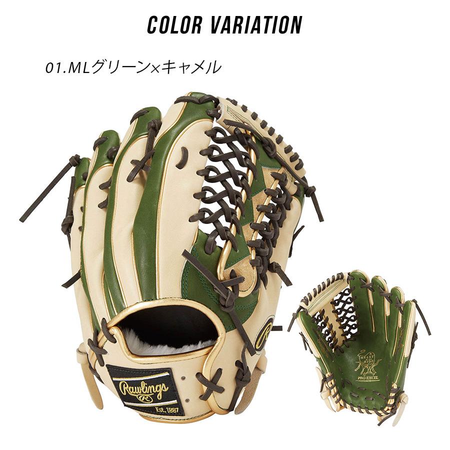 Rawlings W19G12 緑色 右手用グローブ Rawlings W19G12 緑色 右手用