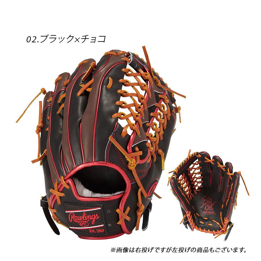 Rawlings（ローリングス） グローブ 大人 一般 軟式 HOH PRO EXCEL