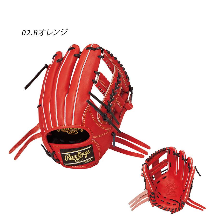 Rawlings（ローリングス） グローブ 大人 一般 軟式 HOH PRO EXCEL 内