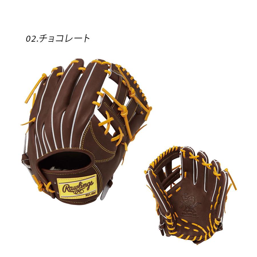 Rawlings（ローリングス） グローブ 大人 一般 軟式 HOH PRO EXCEL FS