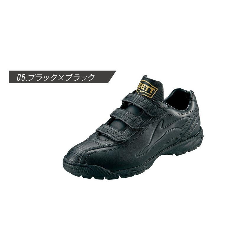 ゼット（ZETT） 送料無料 野球 スパイク メンズ レディース