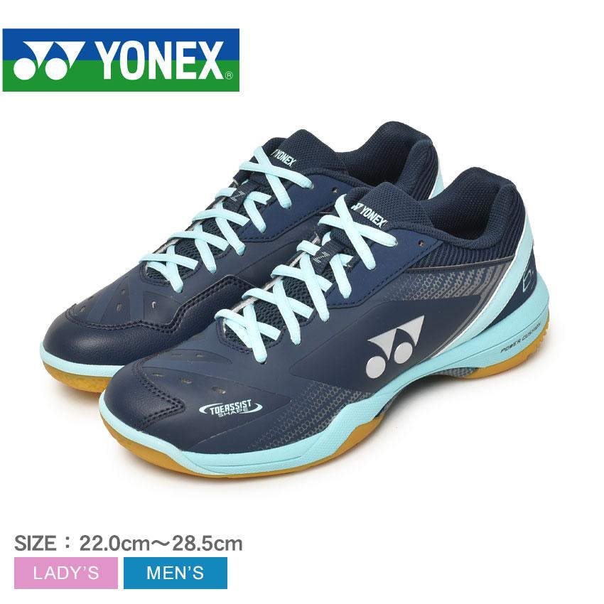 YONEX（ヨネックス） 送料無料 バドミントンシューズ メンズ パワー