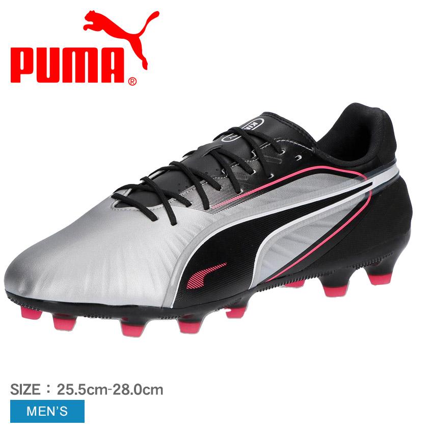 PUMA（プーマ） サッカースパイク メンズ PUMA 108318 シルバー 銀