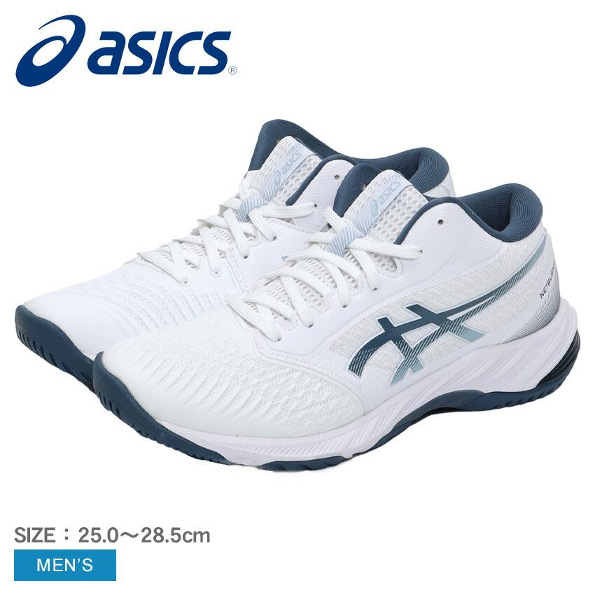 ASICS（アシックス） バレーボールシューズ メンズ ASICS 31053A056