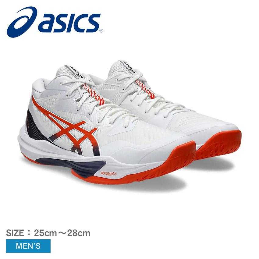 ASICS（アシックス） バレーボールシューズ メンズ ASICS 1051A081