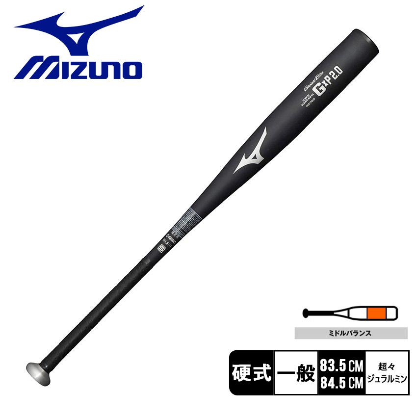 MIZUNO（ミズノ） バット 大人 一般 MIZUNO 1CJMH126 ブラック 黒 野球