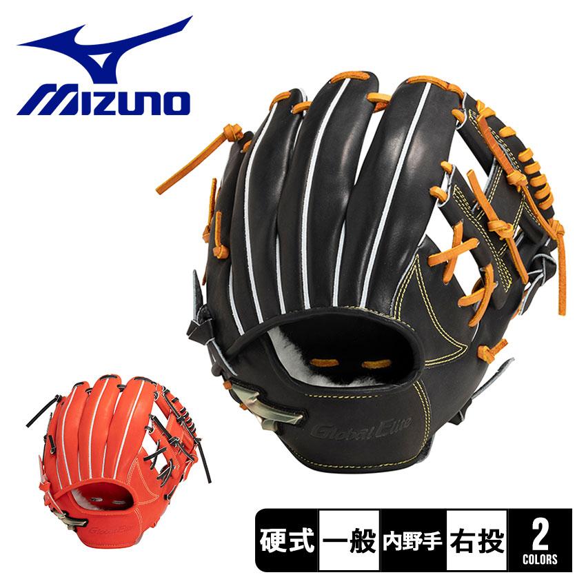 MIZUNO（ミズノ） グローブ 大人 一般 MIZUNO 1AJGH29503 オレンジ
