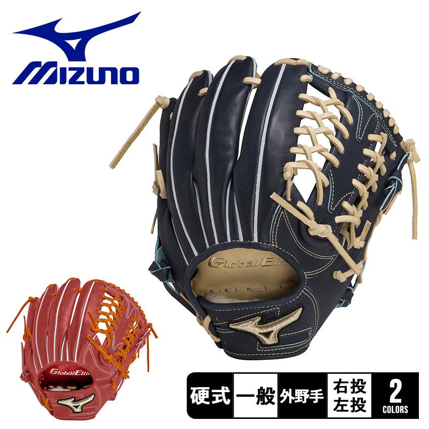 MIZUNO（ミズノ） グローブ 大人 一般 MIZUNO 1AJGH29907 ネイビー 紺