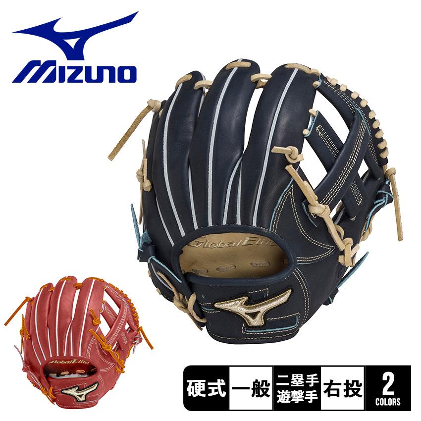 MIZUNO（ミズノ） グローブ 大人 一般 MIZUNO 1AJGH29913 ネイビー 紺