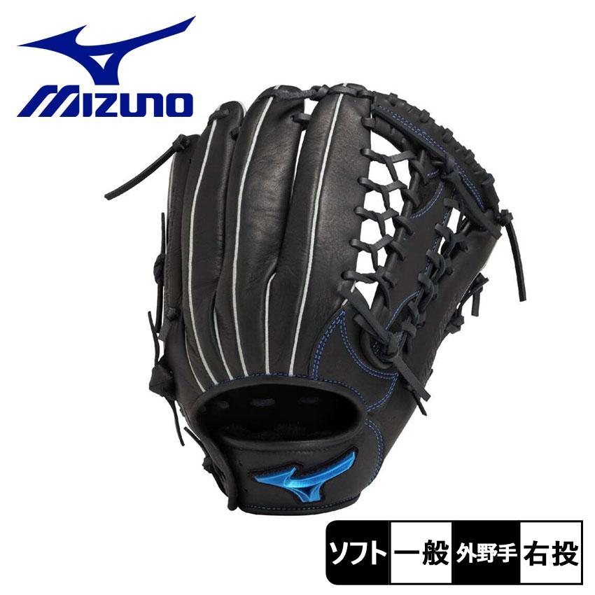 MIZUNO（ミズノ） グローブ 大人 一般 MIZUNO 1AJGS32507 ブラック