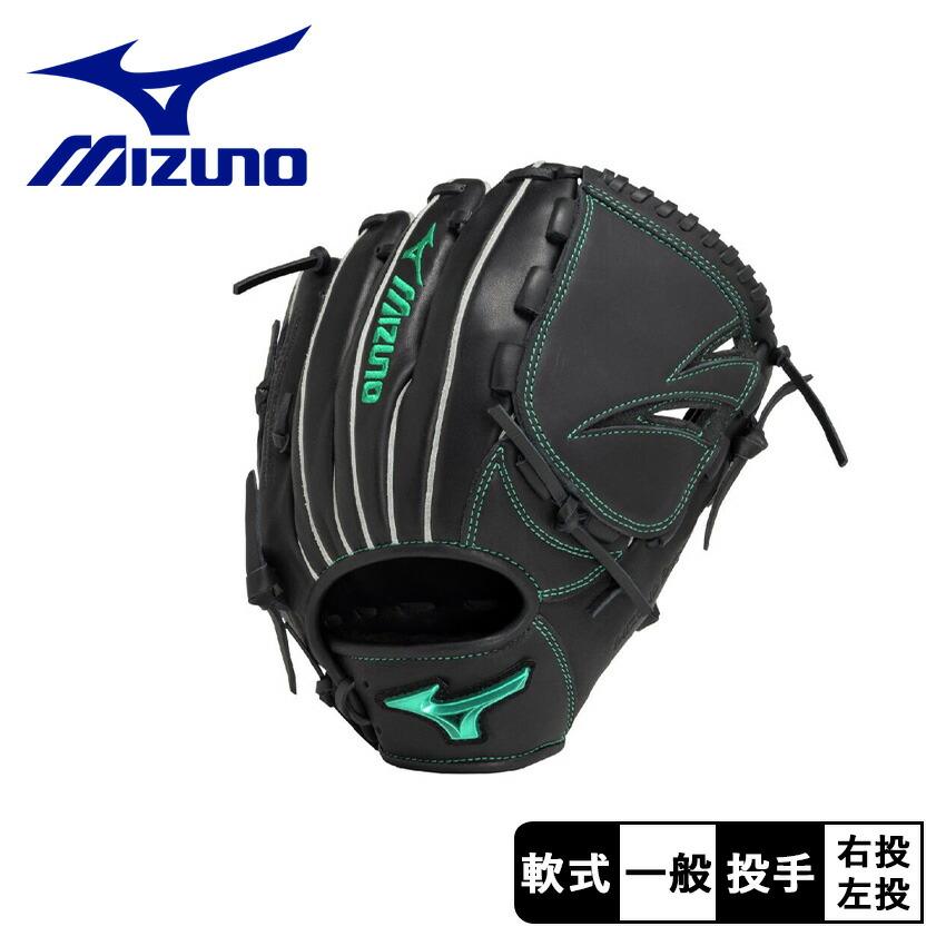 MIZUNO（ミズノ） グローブ ユニセックス MIZUNO 1AJGR32501 ブラック