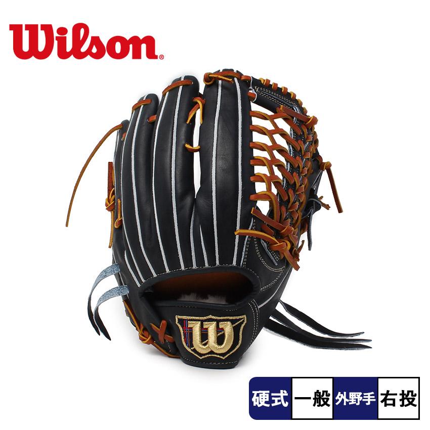 Wilson（ウイルソン） ウィルソン 外野手用グローブ 大人 一般 WILSON