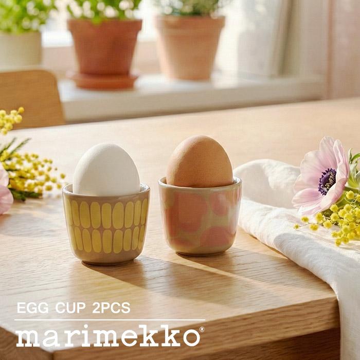 marimekko（マリメッコ） 食器 Alku エッグカップセット 4cm MARIMEKKO