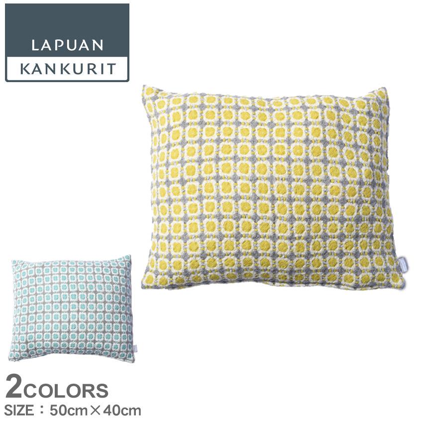 ラプアンカンクリ クッションカバー コロナクッションカバー 50×40