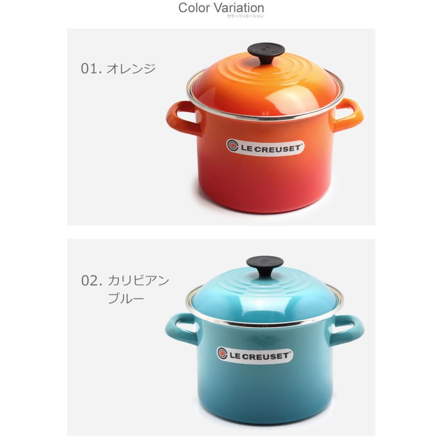 Le Creuset（ル・クルーゼ） 送料無料 鍋 ストックポット 5.7L N4100