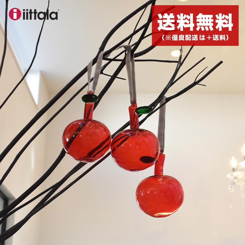 iittala（イッタラ） アップル オーナメント 3個セット ガラス