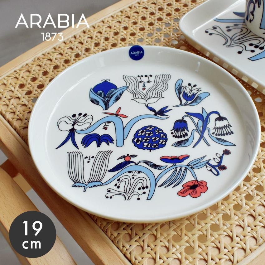ARABIA（アラビア） 食器 プータルフリ プレート 19cm ARABIA 1067070