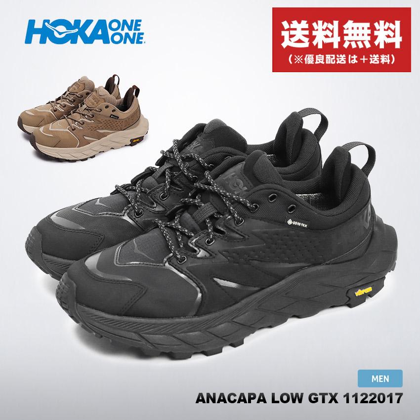 HOKA ONEONE（ホカ オネオネ） ホカ ハイキングシューズ メンズ