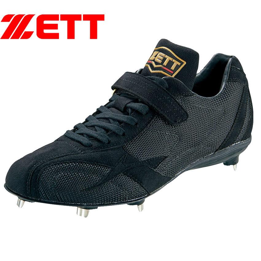 ゼット（ZETT） スパイク メンズ スパイク プロステイタス ZETT