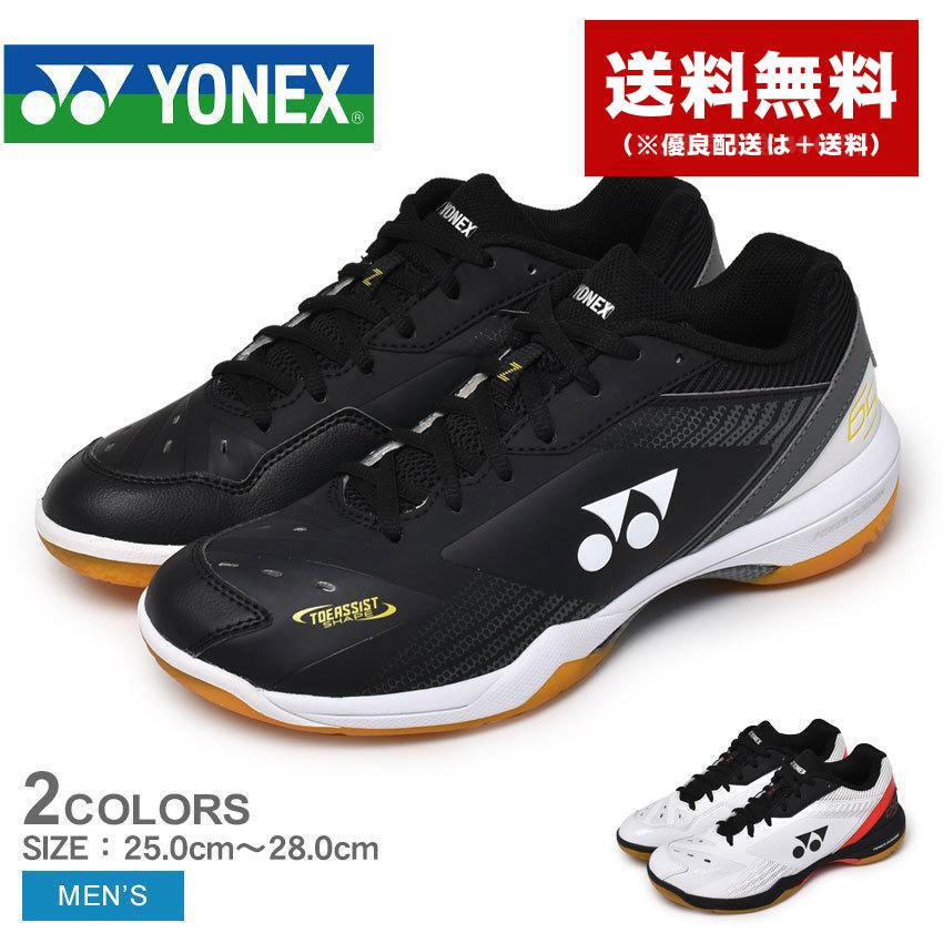 YONEX（ヨネックス） バドミントンシューズ メンズ パワークッション