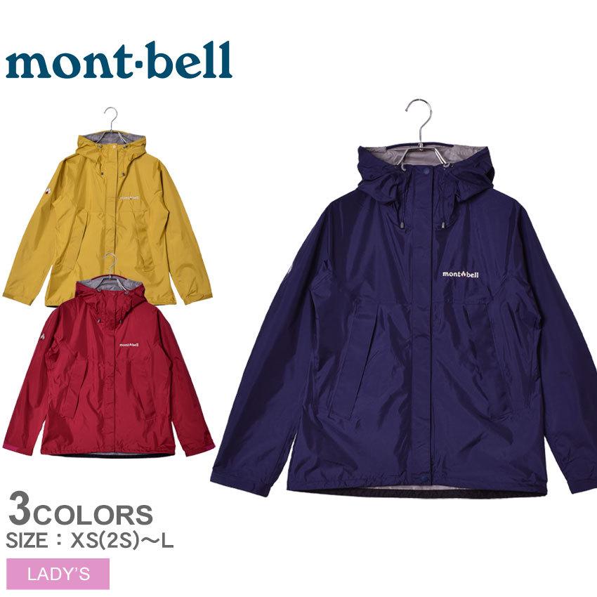 mont-bell（モンベル） ジャケット レディース レインハイカー