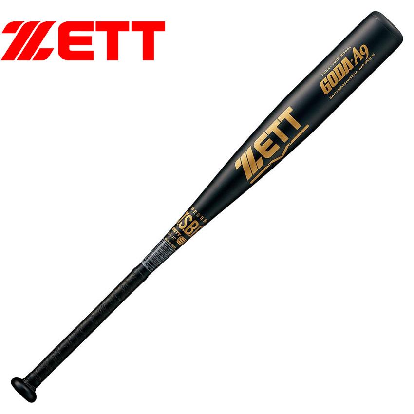 ゼット（ZETT） 送料無料 バット ジュニア キッズ 少年軟式 金属バット
