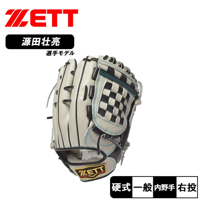 ゼット（ZETT） グローブ 大人 一般 プロステイタス 限定 硬式グラブ