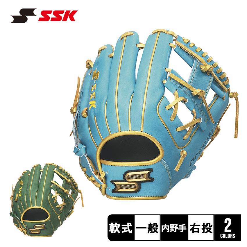 エスエスケイ（SSK） グローブ 大人 一般 軟式 プロエッジ 内野手用