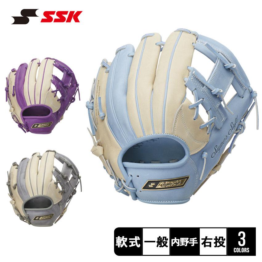 エスエスケイ（SSK） グローブ 大人 一般 ユニセックス 軟式 スーパー
