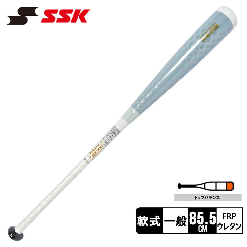 エスエスケイ（SSK） バット 大人 一般 ユニセックス 一般軟式用