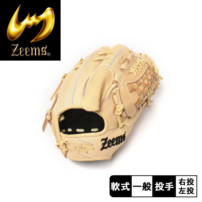 Zeems（ジームス） グローブ メンズ レディース 三方親シリーズ限定