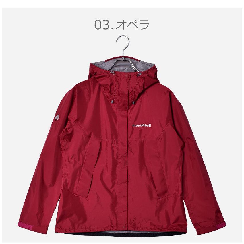 mont-bell（モンベル） ジャケット レディース レインハイカー