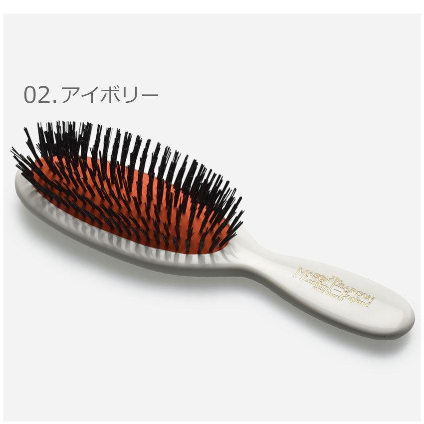 MASON PEARSON（メイソンピアソン） ヘアブラシ ポケット ブリッスル