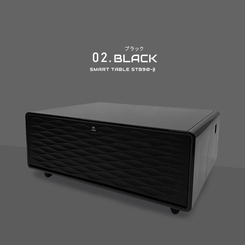 LOOZER（ルーザー） （代引・同梱不可） 冷蔵庫 スマートテーブル