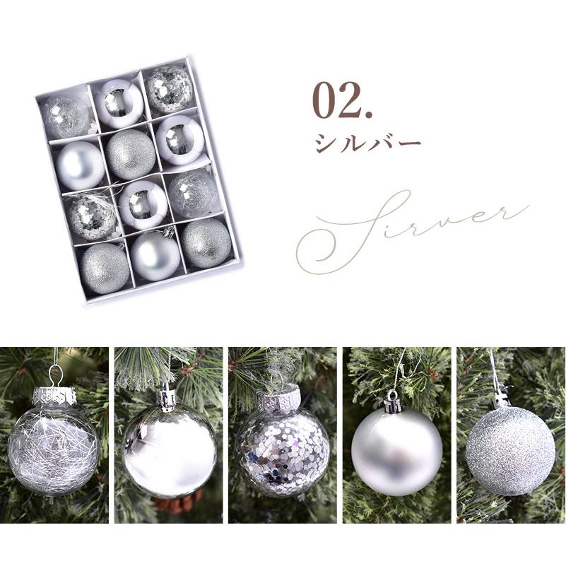 オーナメントツリー オーナメントボール 6cm 12個 セット ゴールド 金