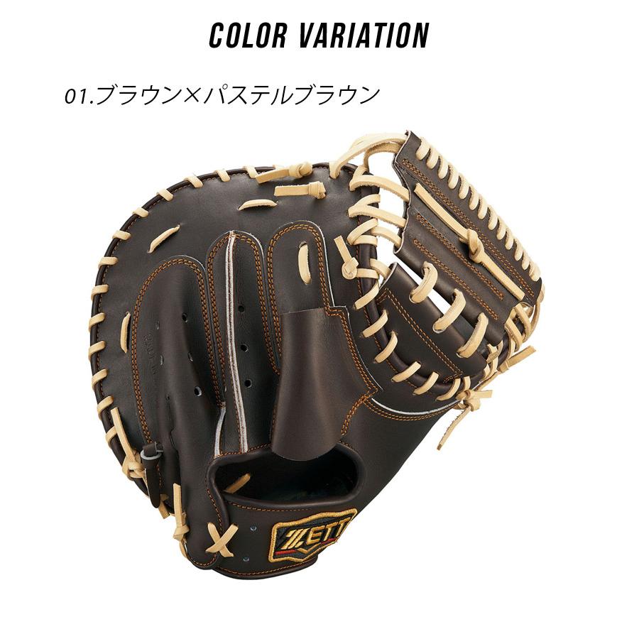 ゼット（ZETT） キャッチャーミット 硬式キャッチャーミット