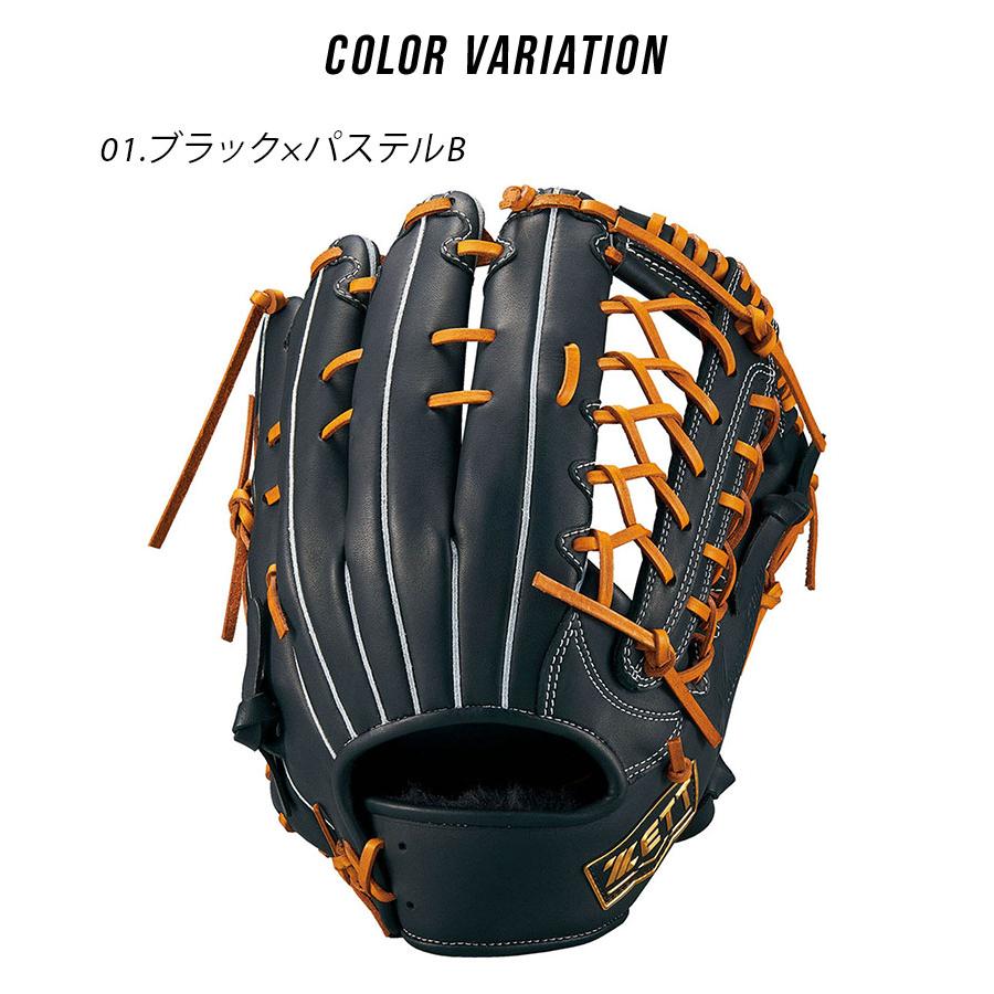 ゼット（ZETT） グラブ 大人 一般 軟式グラブ ウイニングロード 外野手