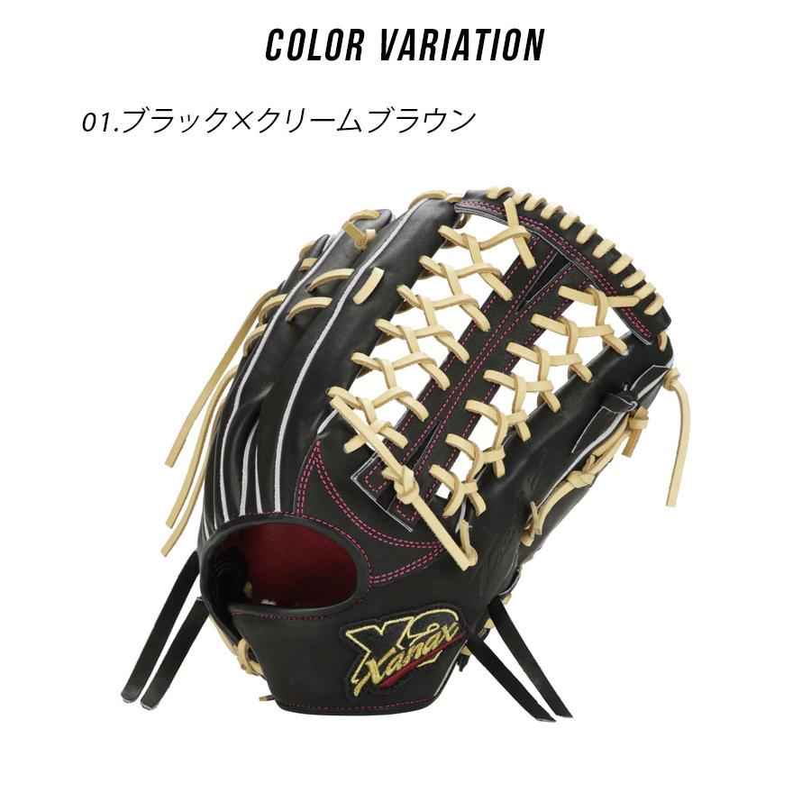 ザナックス グローブ メンズ レディース 硬式グラブ トラストエックス