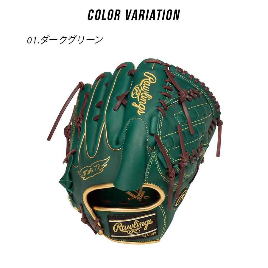 Rawlings（ローリングス） 送料無料 グローブ 大人 一般 軟式グラブ