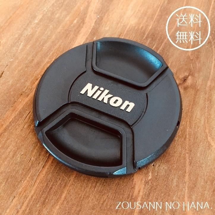 ニコン（Nikon） NEW◎Nikon カメラ レンズ キャップ 保護 コンパクト