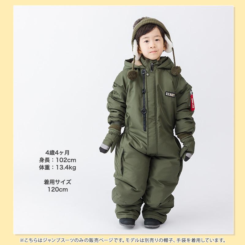 キッズ ジャンプスーツ 男の子 防寒 中綿 撥水加工 フード 110cm 120cm