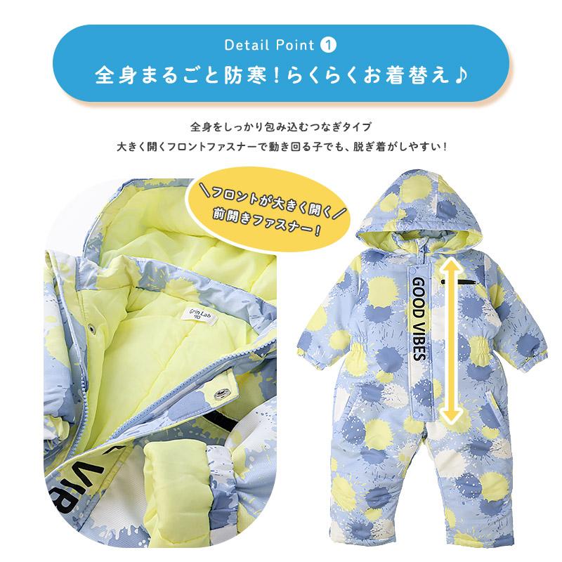 キッズ ベビー ジャンプスーツ 中綿入り 撥水加工 男の子 女の子