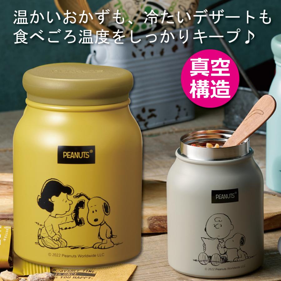 SNOOPY（スヌーピー） フードポット スープジャー 保温弁当箱 保温