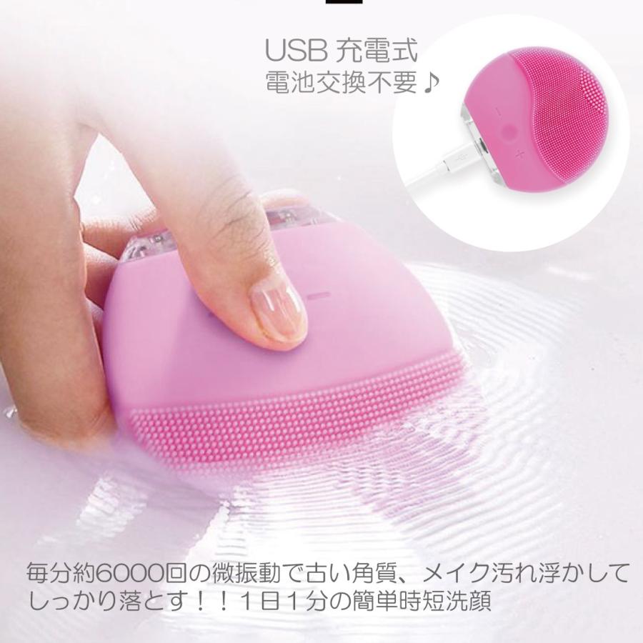 洗顔ブラシ フェイシャル クレンジング ブラシ 電動 防水 小鼻 角栓