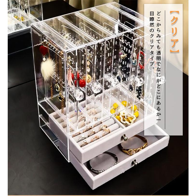 スーパーセール ジュエリーボックス 収納ボックス 二層 大容量 透明